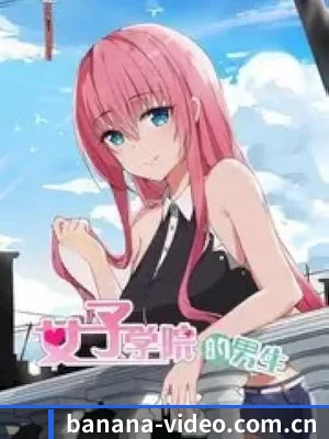 香蕉视频 APP 深度功能